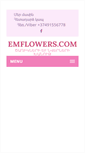 Mobile Screenshot of emflowers.com